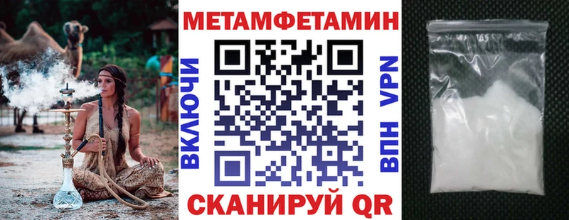 Amphetamine Розовый  hydra онион  Ладушкин 