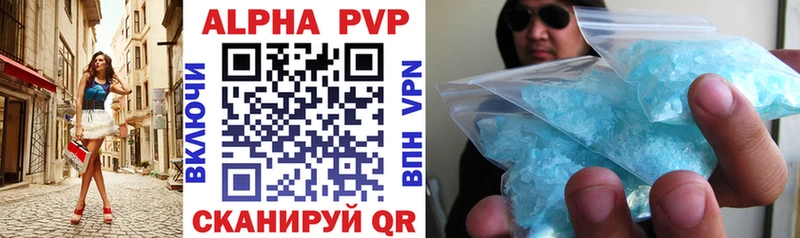 A-PVP крисы CK  mega онион  Ладушкин 