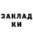 ТГК вейп с тгк Miss Sinister