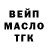 ГАШ hashish Vladislav d'Tich