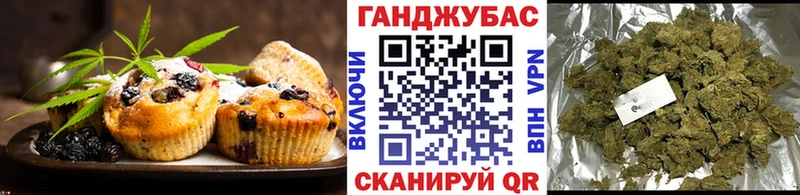 Еда ТГК марихуана Ладушкин