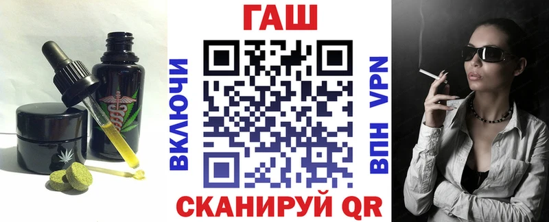 Печенье с ТГК конопля  hydra маркетплейс  Ладушкин 