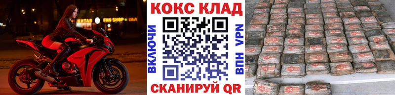 COCAIN Перу  МЕГА   Ладушкин 