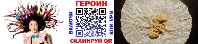 MEGA рабочий сайт  Ладушкин  ГЕРОИН Heroin 