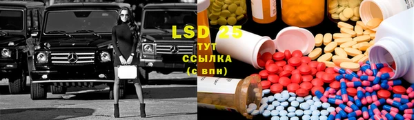 гашиш Осинники