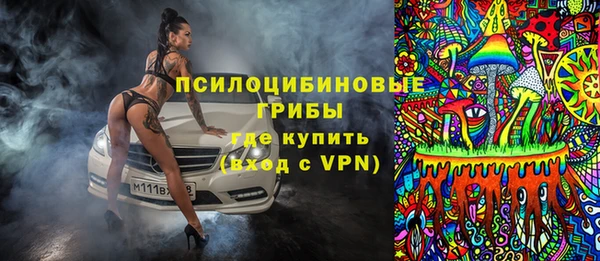 мефедрон мука Осташков