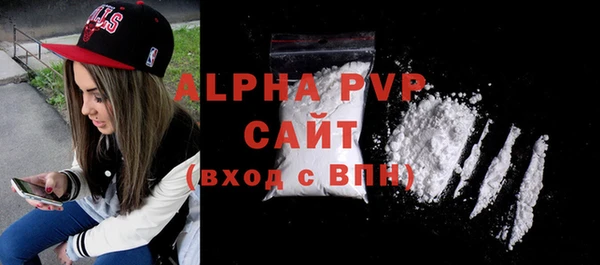 мефедрон мука Осташков