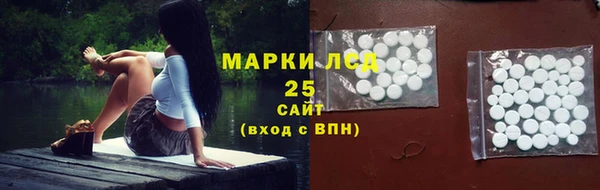 мефедрон мука Осташков