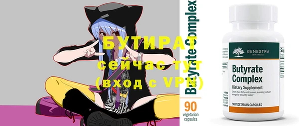 мефедрон мука Осташков