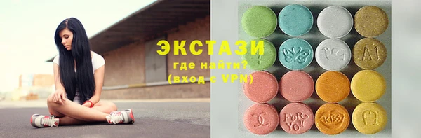 гашиш Осинники