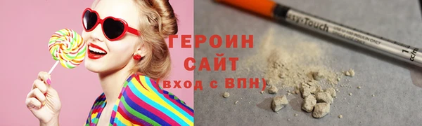 мефедрон мука Осташков