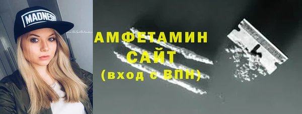 мефедрон Нязепетровск