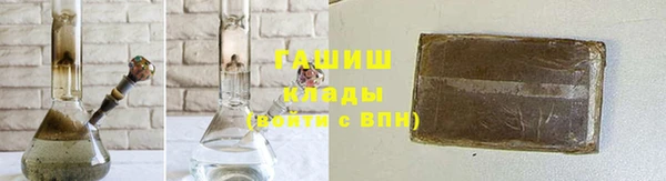 мефедрон Нязепетровск