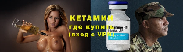 мефедрон мука Осташков