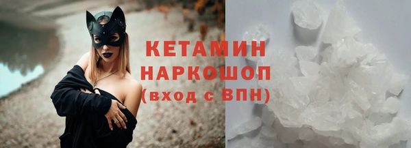 гашиш Осинники