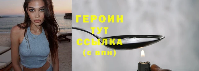 мет Остров