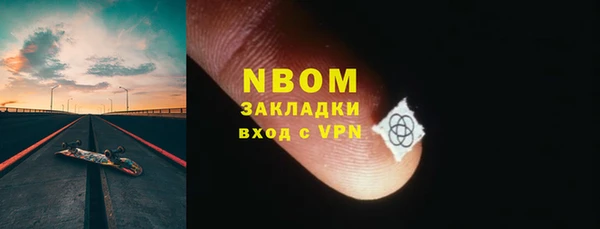 мет Остров