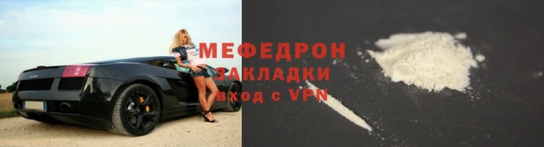 мефедрон мука Осташков