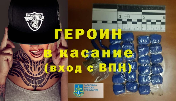 мефедрон мука Осташков