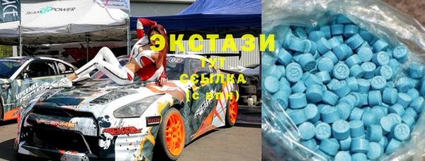 мефедрон мука Осташков