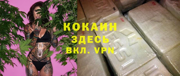 гашиш Осинники