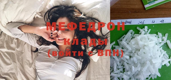 мет Остров