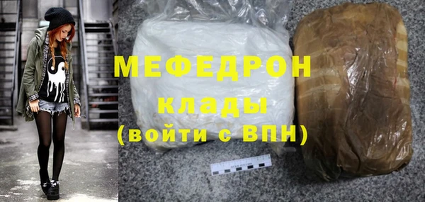 гашиш Осинники