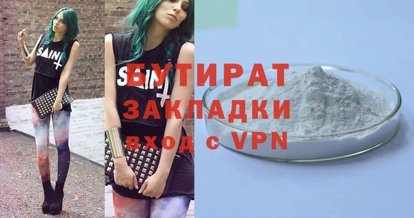 гашиш Осинники