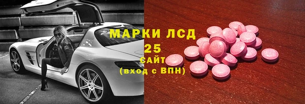 мефедрон мука Осташков