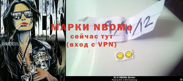 мефедрон Нязепетровск