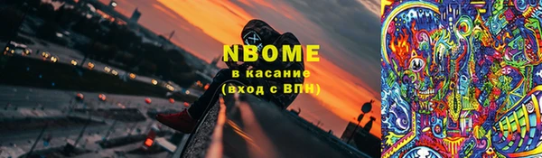мефедрон мука Осташков