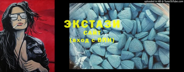 гашиш Осинники
