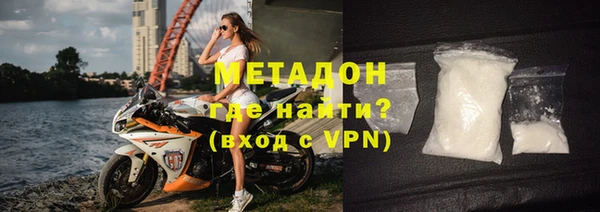 гашиш Осинники