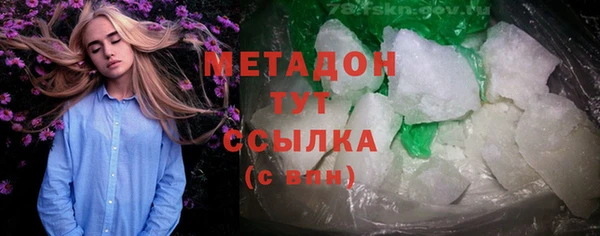 мет Остров