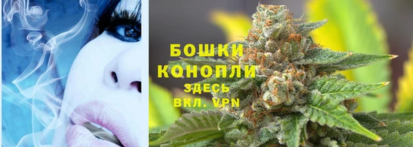мефедрон мука Осташков