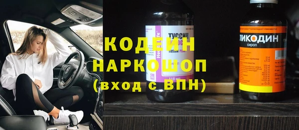 гашиш Осинники