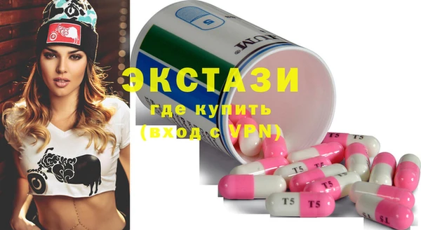 экстази Нягань