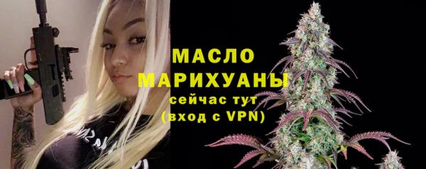 гашиш Осинники