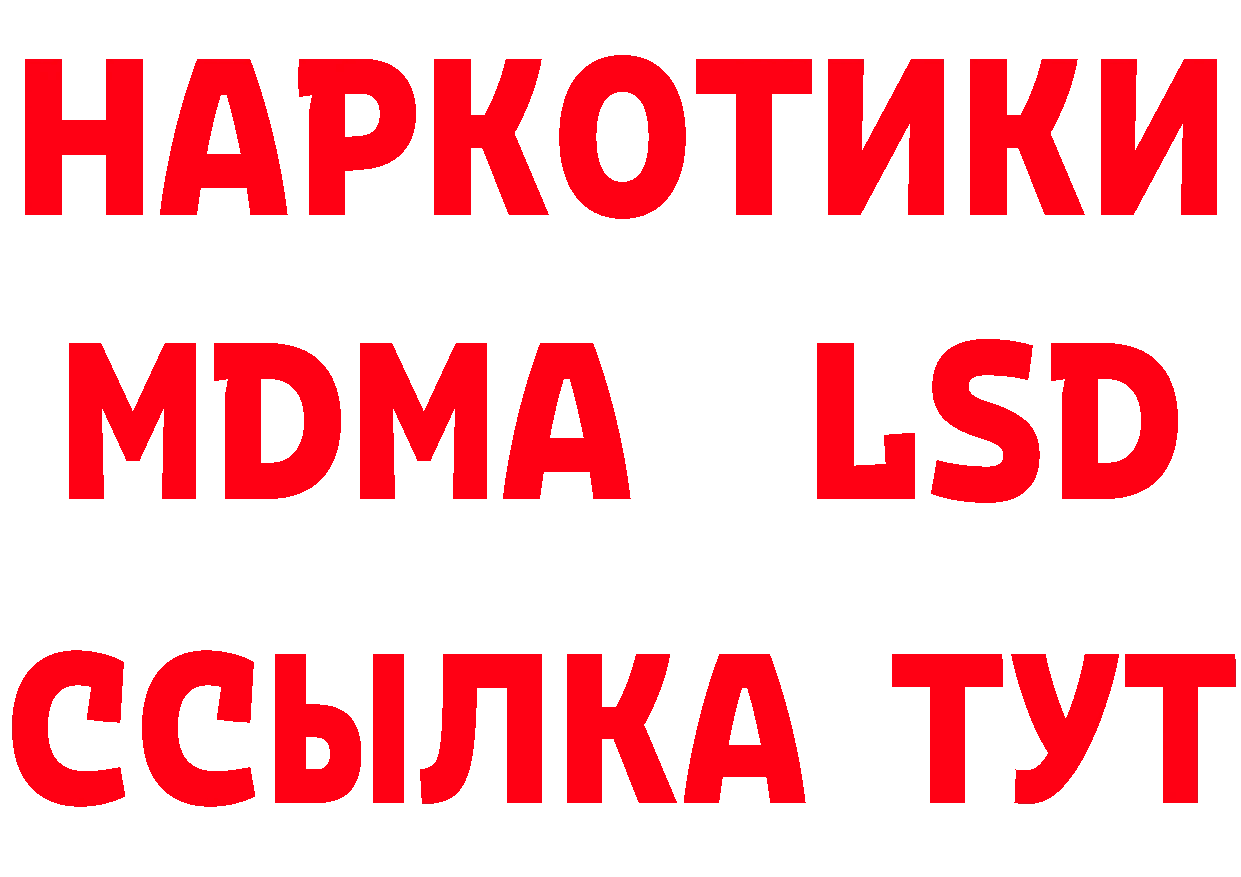 ГАШ убойный сайт площадка hydra Ладушкин