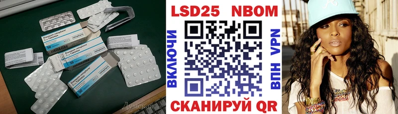 даркнет сайт  Ладушкин  LSD-25 экстази кислота 