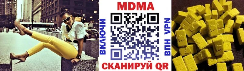 МДМА Molly  наркота  Ладушкин 