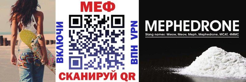 как найти закладки  kraken   Мефедрон 4 MMC  Ладушкин 
