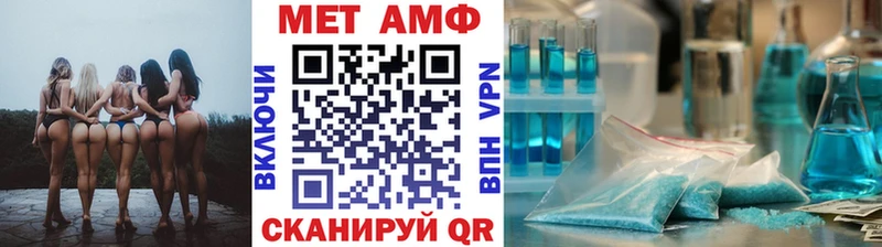 как найти закладки  Ладушкин  kraken маркетплейс  Метамфетамин пудра 