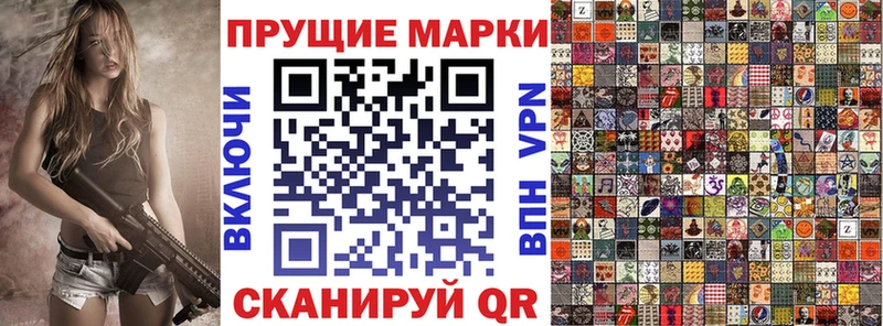 что такое наркотик  Ладушкин  дарк нет как зайти  Наркотические марки 1,5мг 